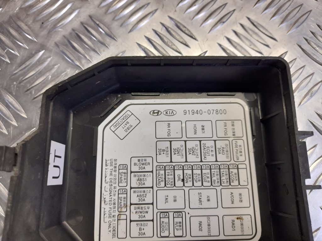 Drošinātāju kārbas korpuss priekš KIA PICANTO 2006 1 Drošinātāju kārbas korpuss priekš KIA PICANTO 2006