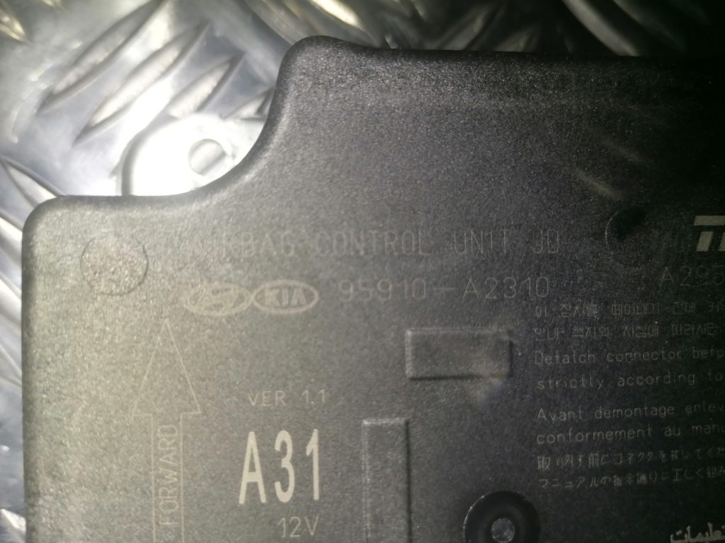 Drošības spilvena vadības bloks priekš KIA CEED 2013 2 Drošības spilvena vadības bloks priekš KIA CEED 2013