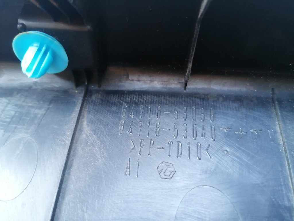 Bagažnieka nodalījuma sliekšņa uzlika priekš LEXUS IS250 2007 6 Bagažnieka nodalījuma sliekšņa uzlika priekš LEXUS IS250 2007