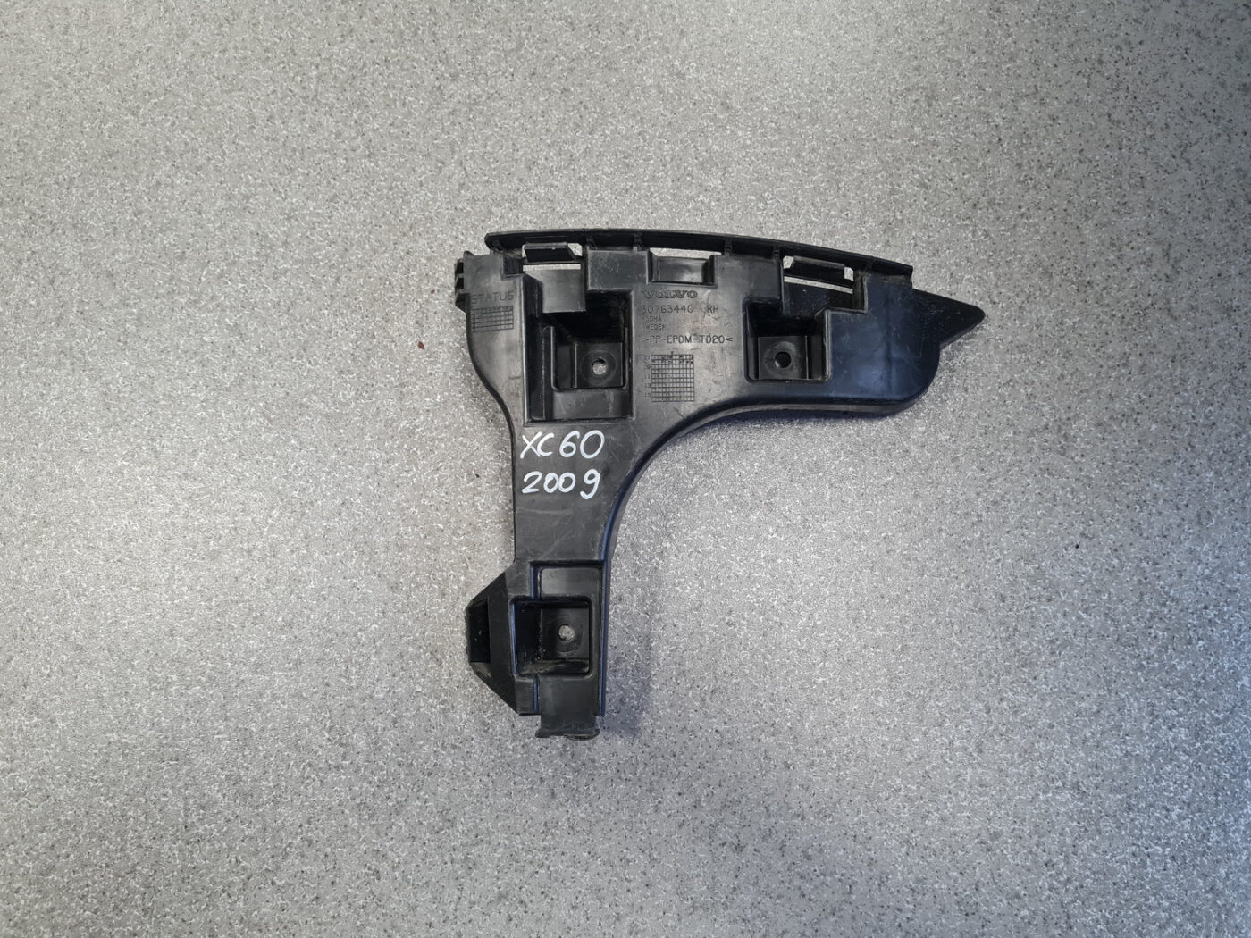Aizmugurēja bufera kronšteins priekš VOLVO XC60 2009 1 Aizmugurēja bufera kronšteins priekš VOLVO XC60 2009