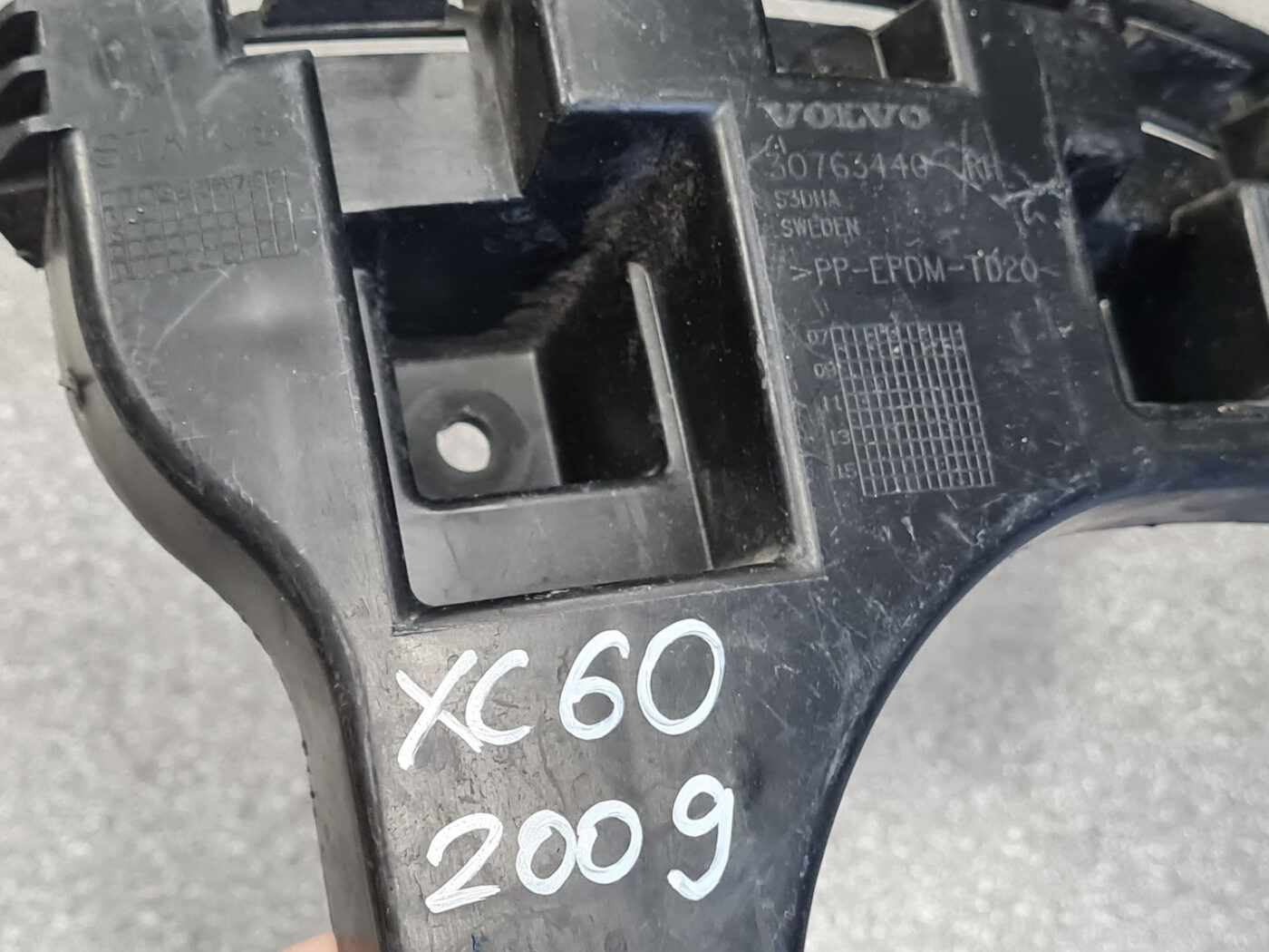 Aizmugurēja bufera kronšteins priekš VOLVO XC60 2009 3 Aizmugurēja bufera kronšteins priekš VOLVO XC60 2009