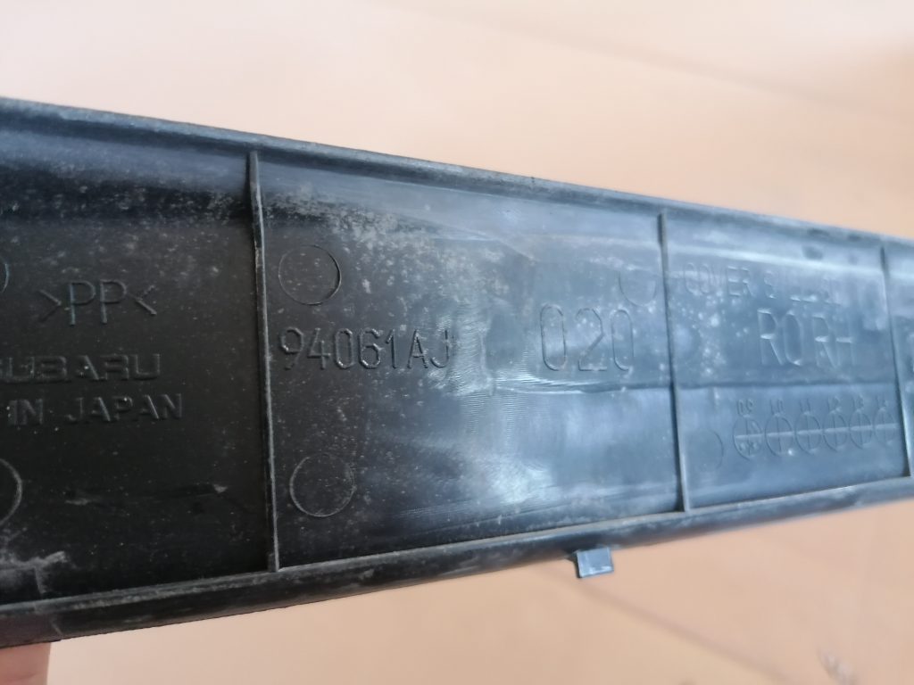 Sliekšņa aizmugurēja laba uzlika (salonā) priekš SUBARU LEGACY 2009 3 Sliekšņa aizmugurēja laba uzlika (salonā) priekš SUBARU LEGACY 2009