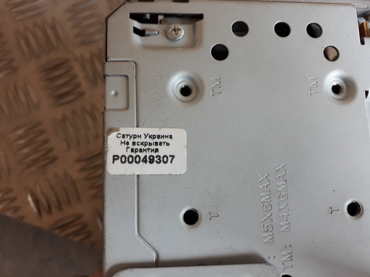 CD/DVD/Navigācijas bloks priekš HYUNDAI I20 2011 3 CD/DVD/Navigācijas bloks priekš HYUNDAI I20 2011