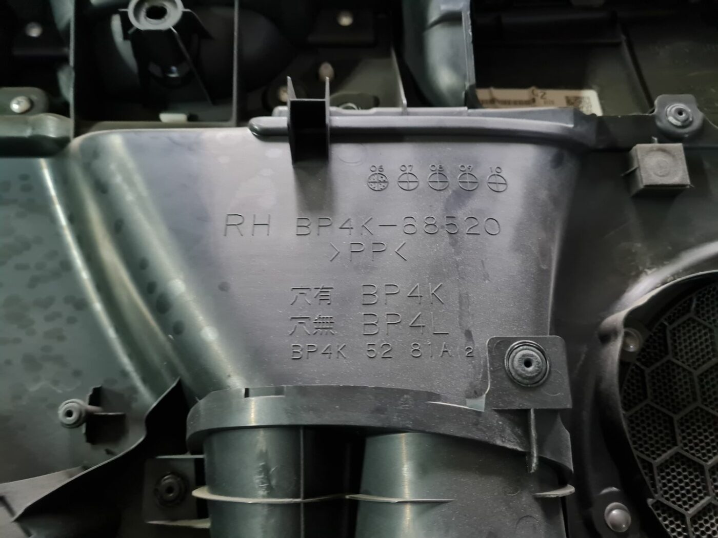 Aizmugurējo labo durvju apdare priekš MAZDA 3 2007 3 Aizmugurējo labo durvju apdare priekš MAZDA 3 2007