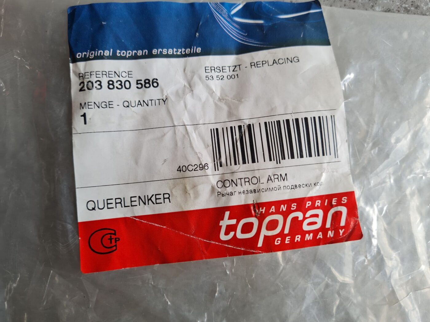 Priekšējas piekares svira priekš 3 Priekšējas piekares svira priekš