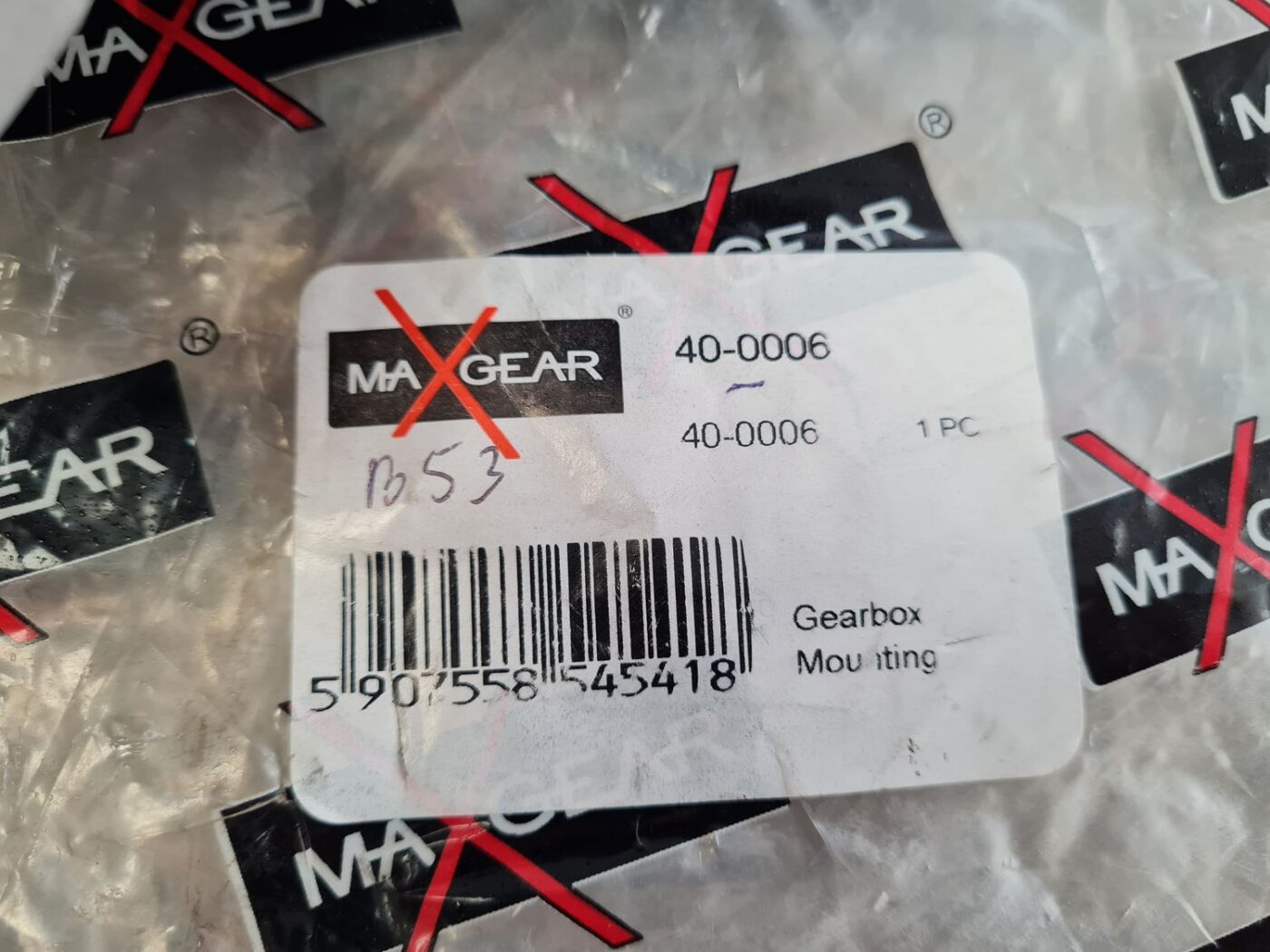 Dzinēja spilvens priekš 3 Dzinēja spilvens priekš