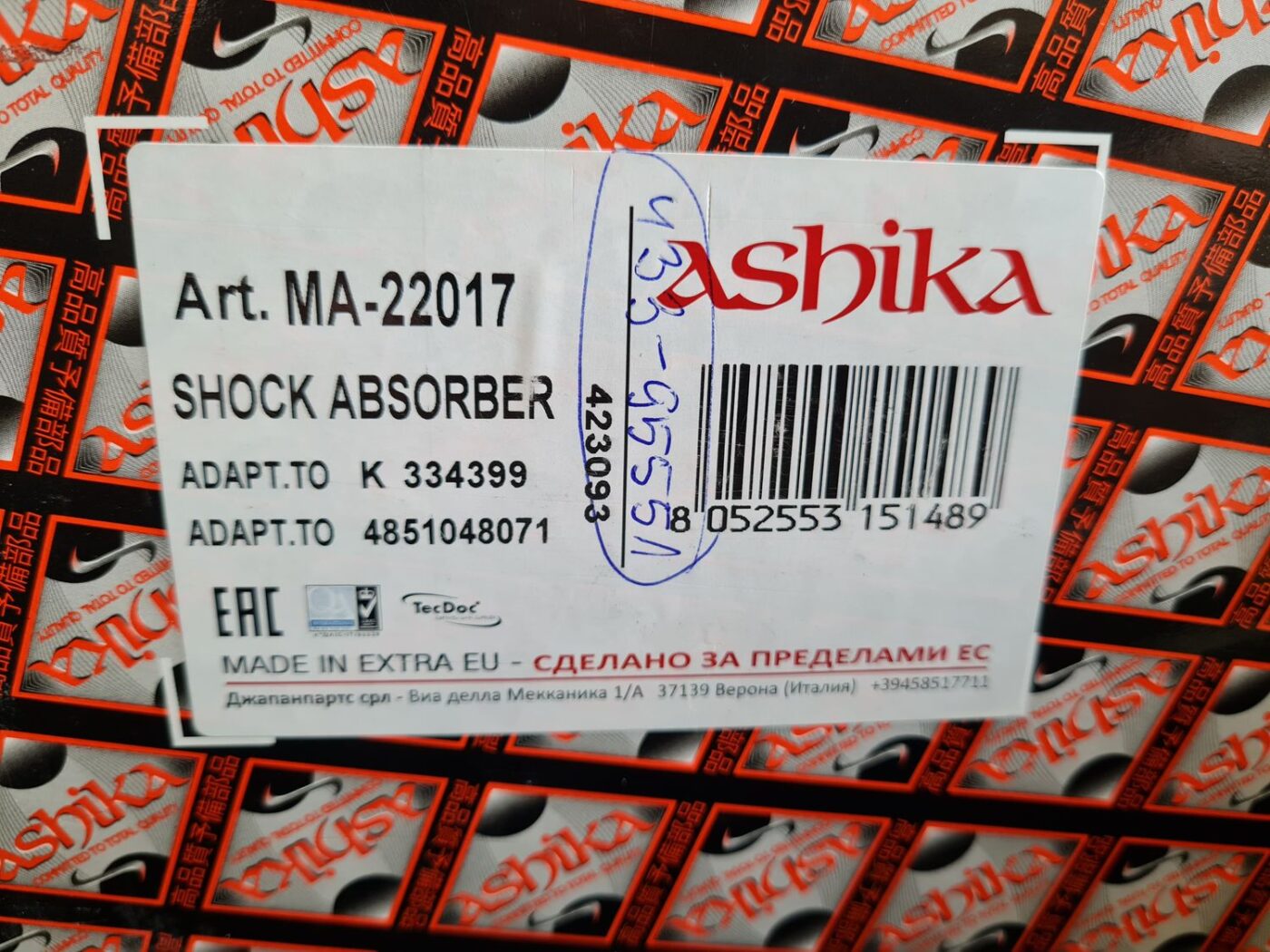 Priekšējais amortizators priekš 4 Priekšējais amortizators priekš