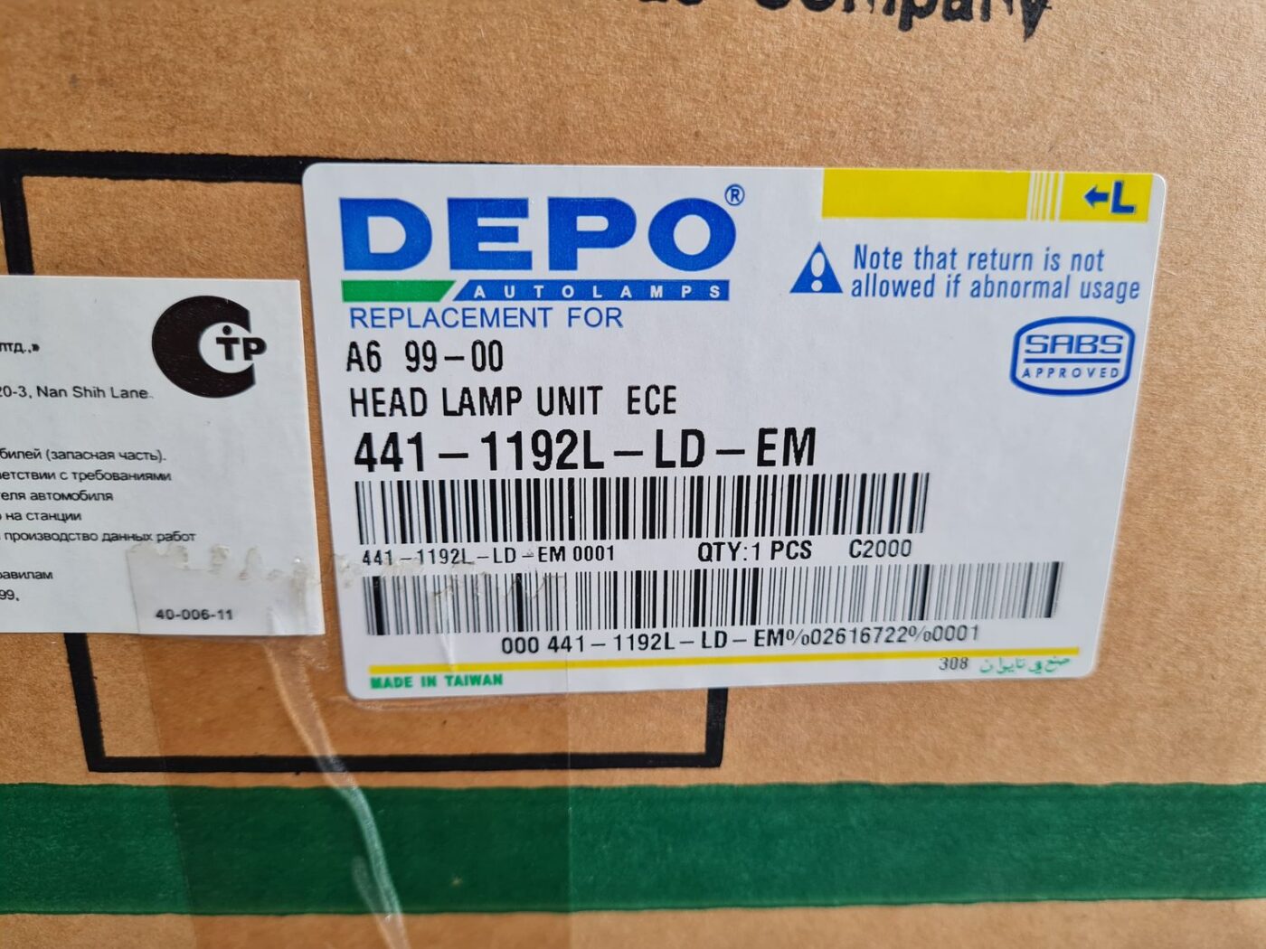 Priekšējais kreisais lukturis priekš 3 Priekšējais kreisais lukturis priekš