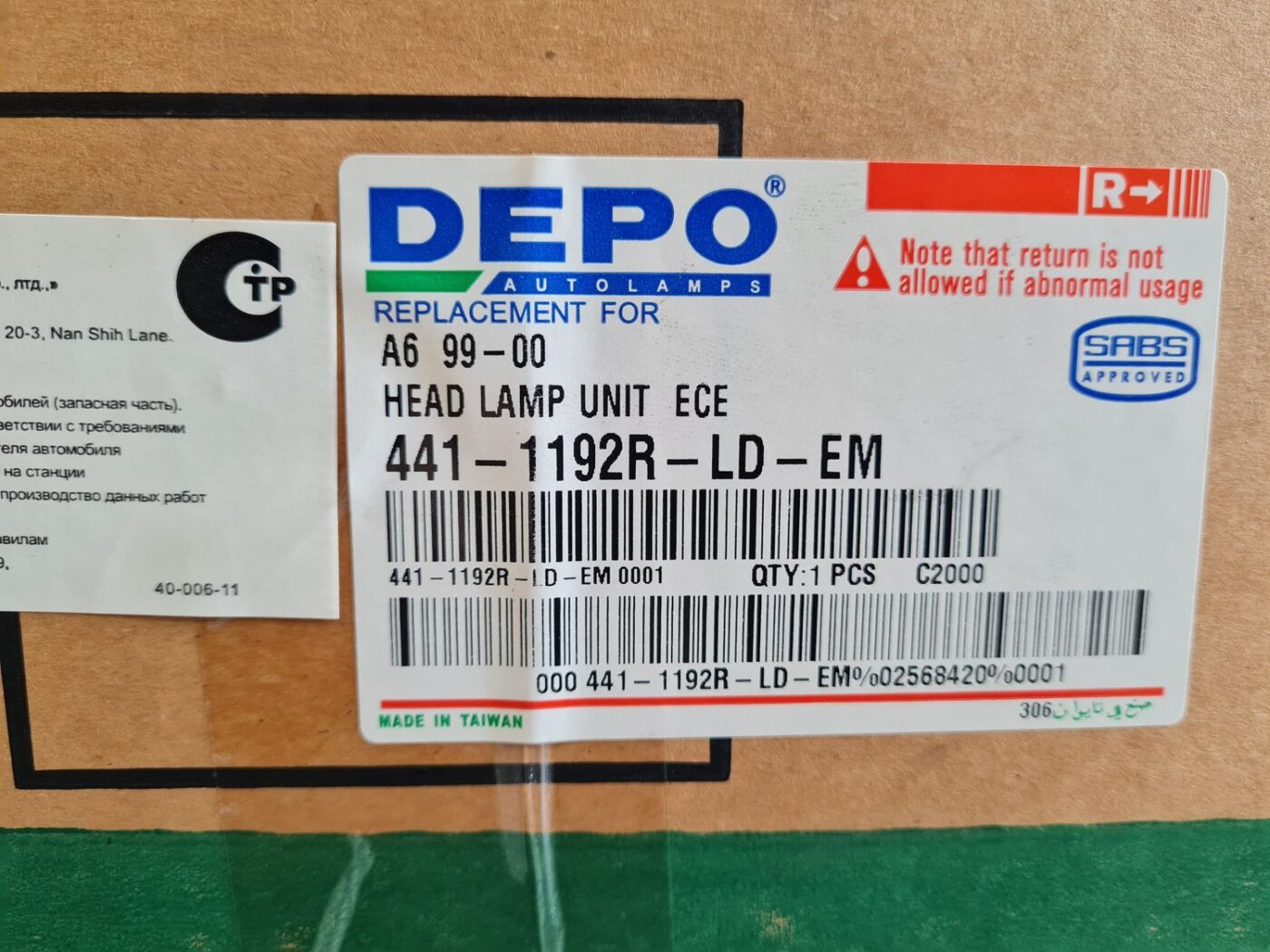 Priekšējais labais lukturis priekš 3 Priekšējais labais lukturis priekš