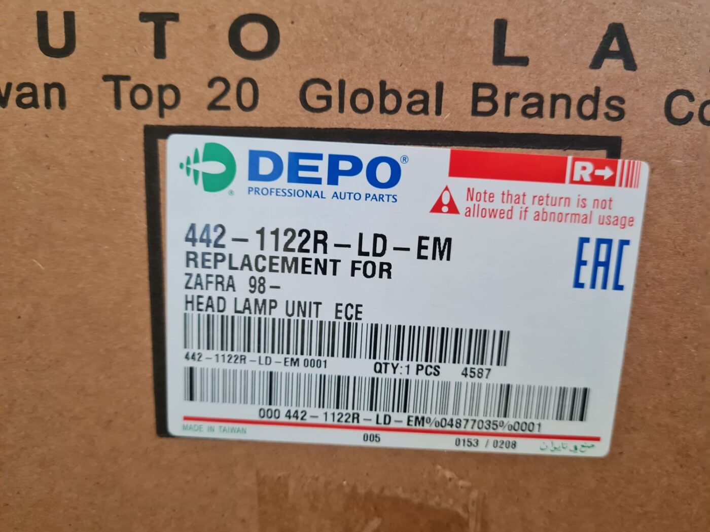 Priekšējais labais lukturis priekš 3 Priekšējais labais lukturis priekš