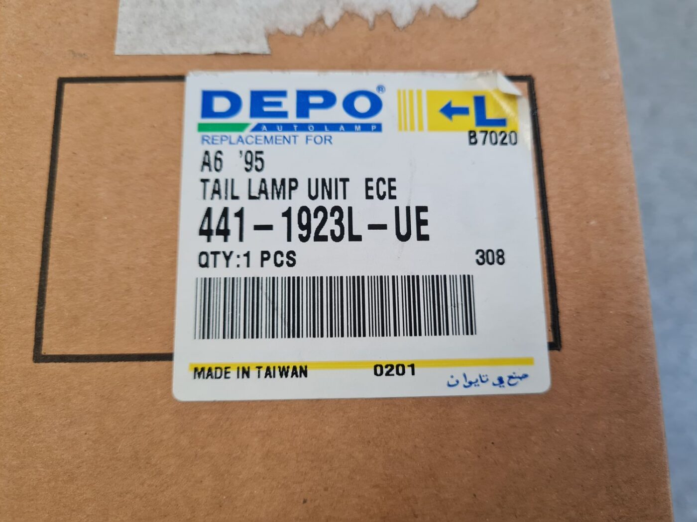 Aizmugurējais kreisais lukturis priekš 3 Aizmugurējais kreisais lukturis priekš