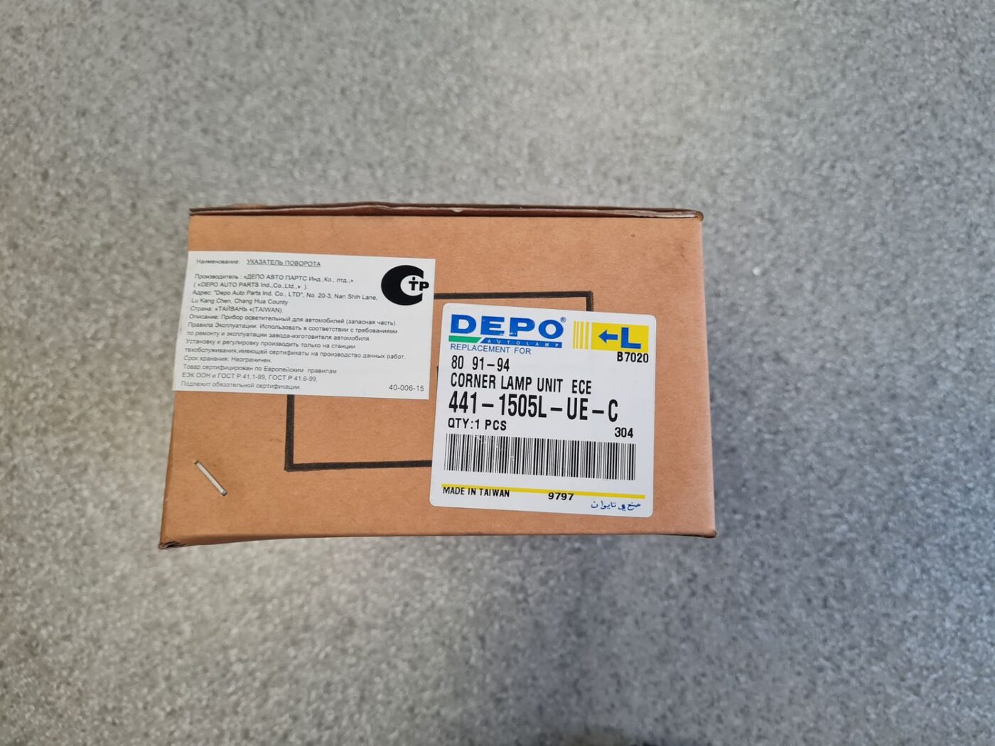 Pagrieziena signala lukturis priekš 3 Pagrieziena signala lukturis priekš