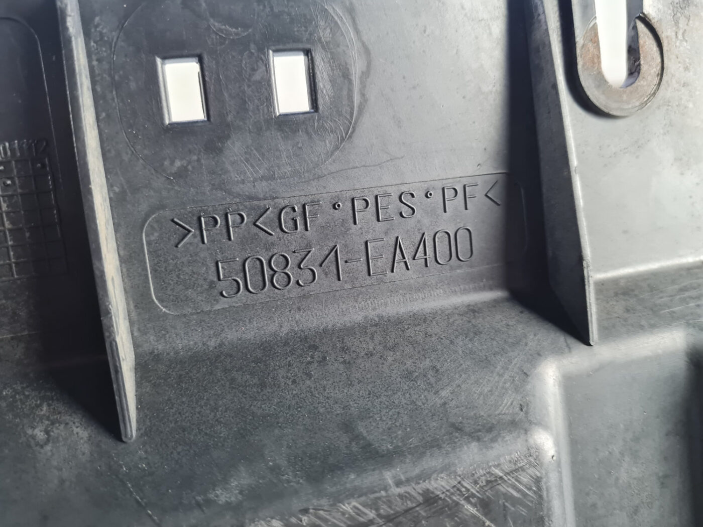 Dzinēja aizsargs priekš NISSAN PATHFINDER 2006 3 Dzinēja aizsargs priekš NISSAN PATHFINDER 2006